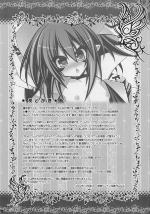 Anigame Mix ACT.06 Page #14