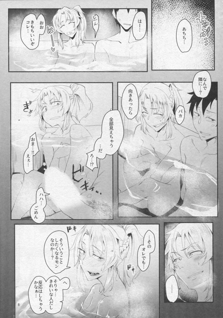 Wakidasu Hitou wo Seisuru Okyaku-sama Kibun! ~Prydwen Onsen Diving~
