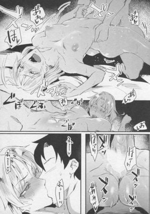 Wakidasu Hitou wo Seisuru Okyaku-sama Kibun! ~Prydwen Onsen Diving~ - Page 19