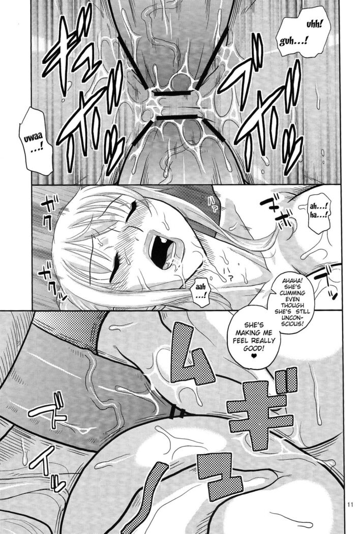 Nami no Ura Koukai Nisshi 7