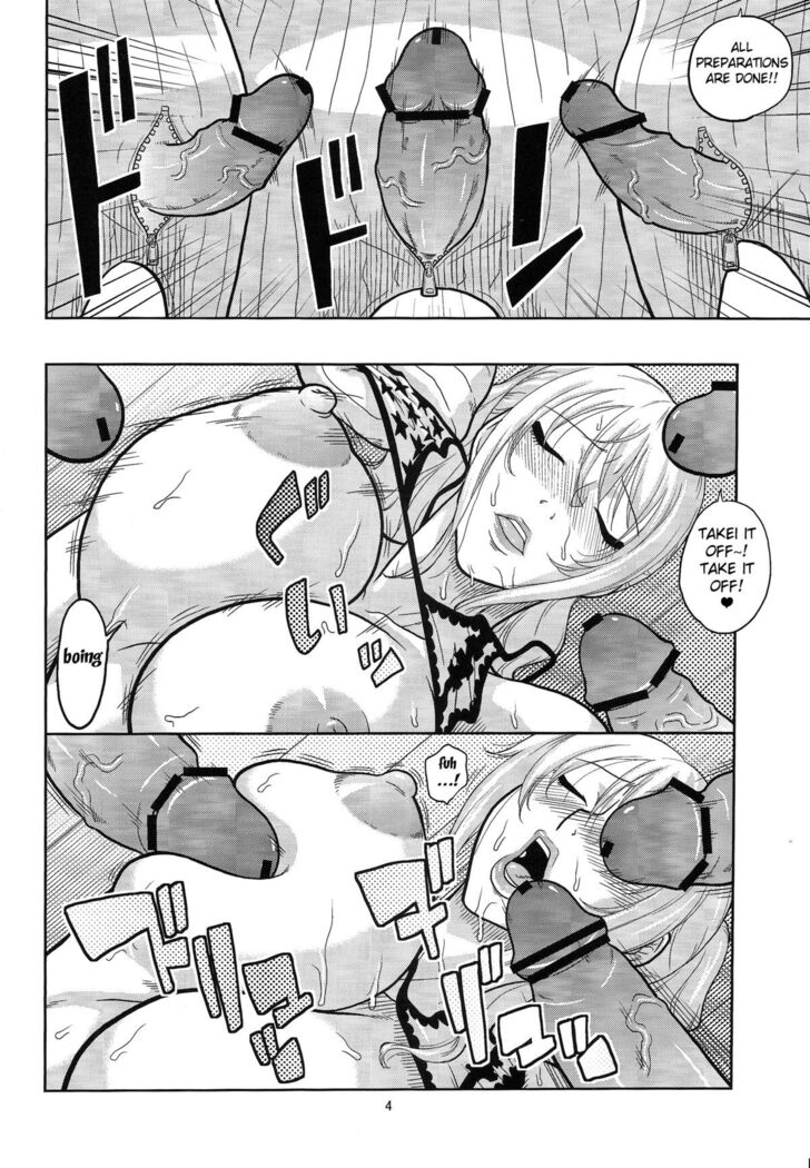 Nami no Ura Koukai Nisshi 7