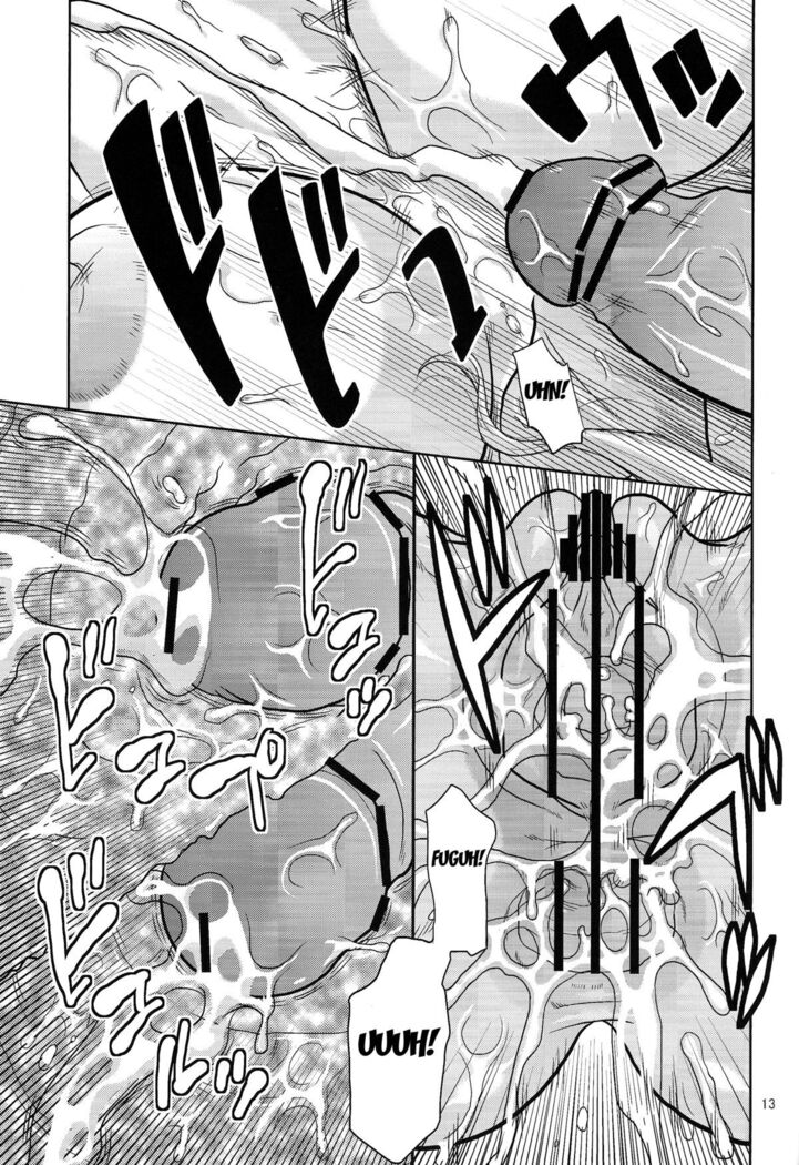 Nami no Ura Koukai Nisshi 7