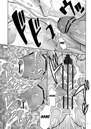 Nami no Ura Koukai Nisshi 7 Page #14