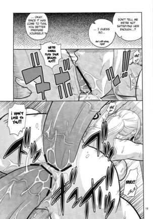 Nami no Ura Koukai Nisshi 7 Page #20