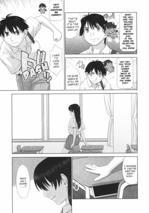 Koi Suru Houkago Chapter 7 Page #5