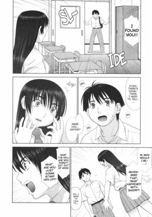 Koi Suru Houkago Chapter 7 Page #6