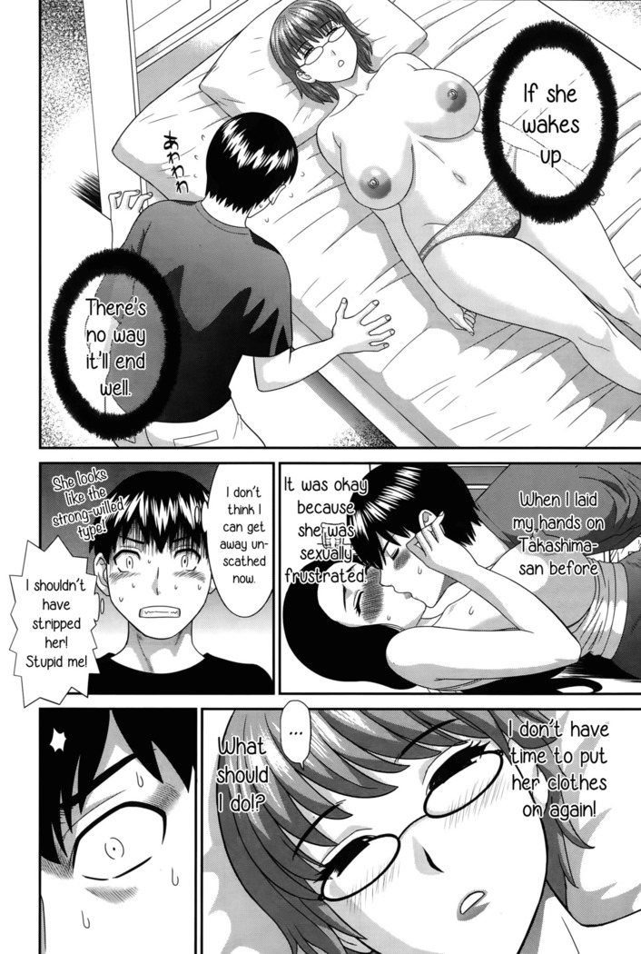 Okusan to Kanojo to ♥ Ch. 10-19