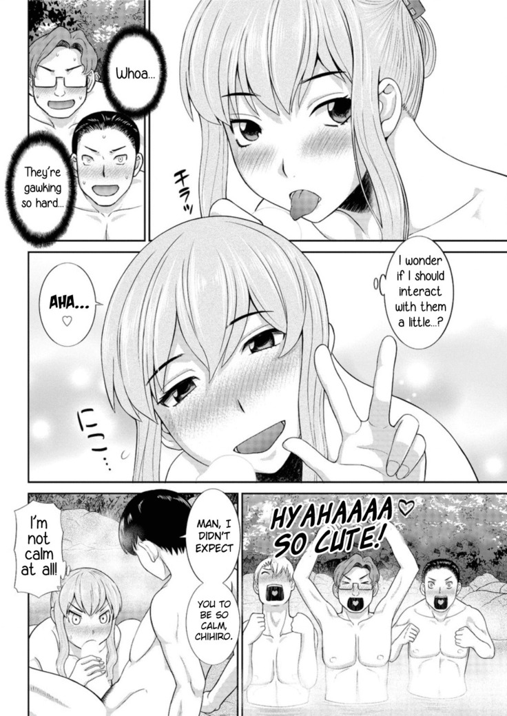 Okusan to Kanojo to ♥ Ch. 10-19