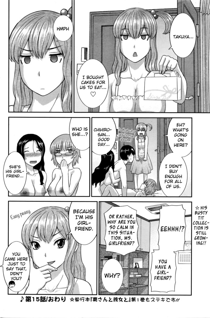 Okusan to Kanojo to ♥ Ch. 10-19