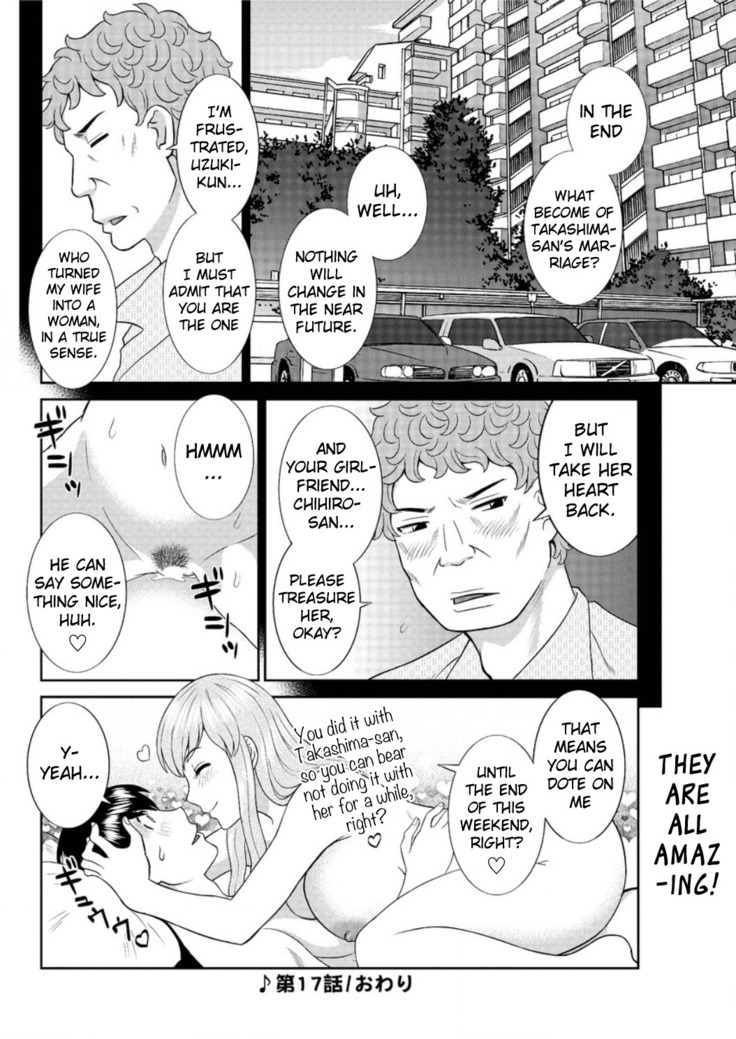 Okusan to Kanojo to ♥ Ch. 10-19