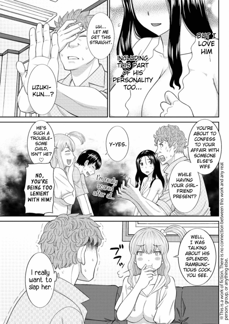 Okusan to Kanojo to ♥ Ch. 10-19
