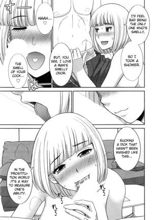 Okusan to Kanojo to ♥ Ch. 10-19 Page #116