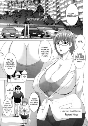 Okusan to Kanojo to ♥ Ch. 10-19 Page #21