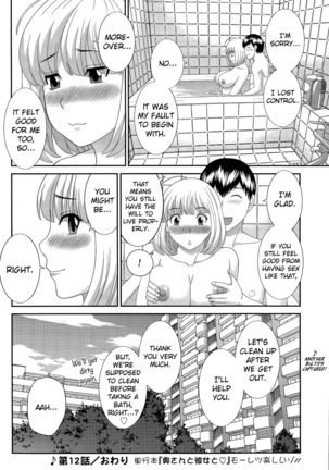 Okusan to Kanojo to ♥ Ch. 10-19 Page #56