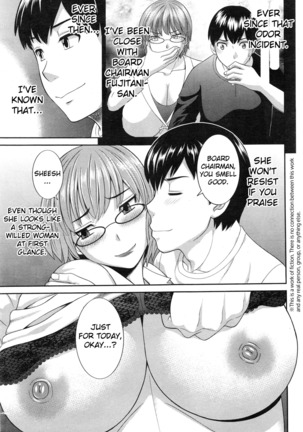Okusan to Kanojo to ♥ Ch. 10-19 Page #94