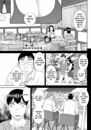 Okusan to Kanojo to ♥ Ch. 10-19 Page #128