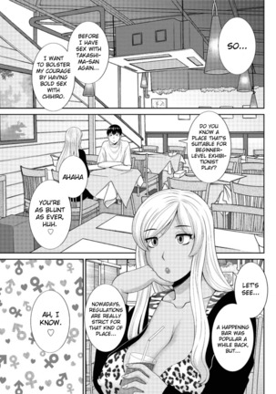 Okusan to Kanojo to ♥ Ch. 10-19 Page #74