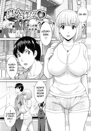 Okusan to Kanojo to ♥ Ch. 10-19 Page #110