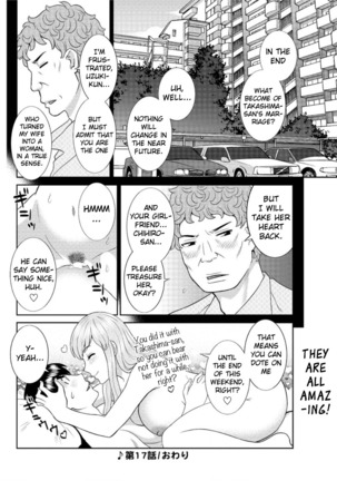 Okusan to Kanojo to ♥ Ch. 10-19 Page #145