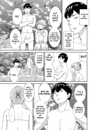 Okusan to Kanojo to ♥ Ch. 10-19 Page #78