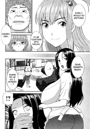 Okusan to Kanojo to ♥ Ch. 10-19 Page #151
