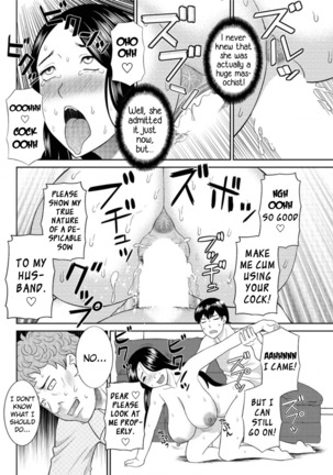 Okusan to Kanojo to ♥ Ch. 10-19 Page #139