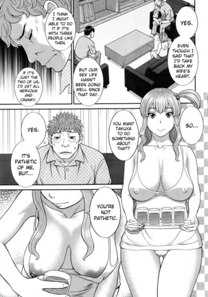 Okusan to Kanojo to ♥ Ch. 10-19 Page #150