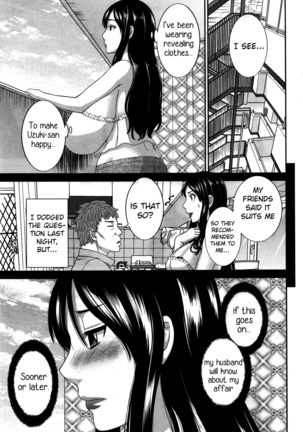 Okusan to Kanojo to ♥ Ch. 10-19 Page #96