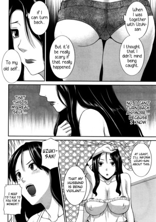 Okusan to Kanojo to ♥ Ch. 10-19 Page #97