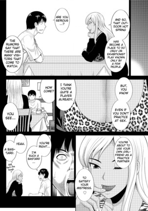 Okusan to Kanojo to ♥ Ch. 10-19 Page #77