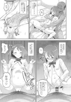 Image 9295015