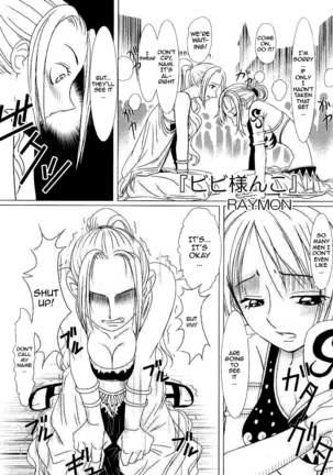 Hola! Page #24
