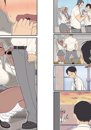 Silent Manga Shuu 2 Page #13