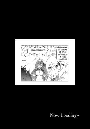 Ecchi na PriConne Bon ga Dekimashita ~Bishokuden Hen Zenpen~ Page #17