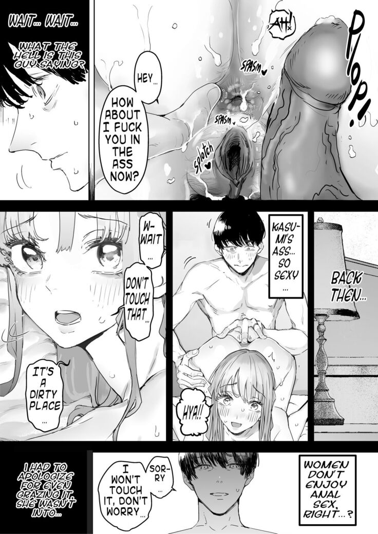 Boku wa Tsuma ga Netorare Nando mo Ikasareru Sugata o Mitsuzuketa. 3 | I Kept Watching While A Man Made My Wife Cum Over And Over 3