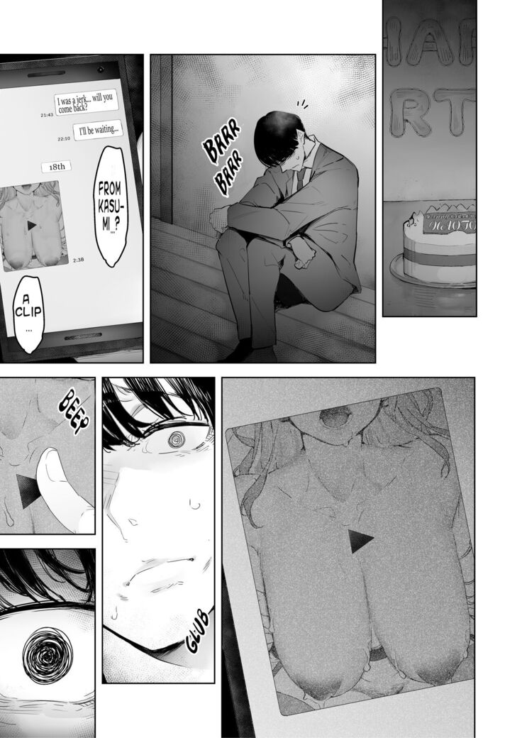 Boku wa Tsuma ga Netorare Nando mo Ikasareru Sugata o Mitsuzuketa. 3 | I Kept Watching While A Man Made My Wife Cum Over And Over 3