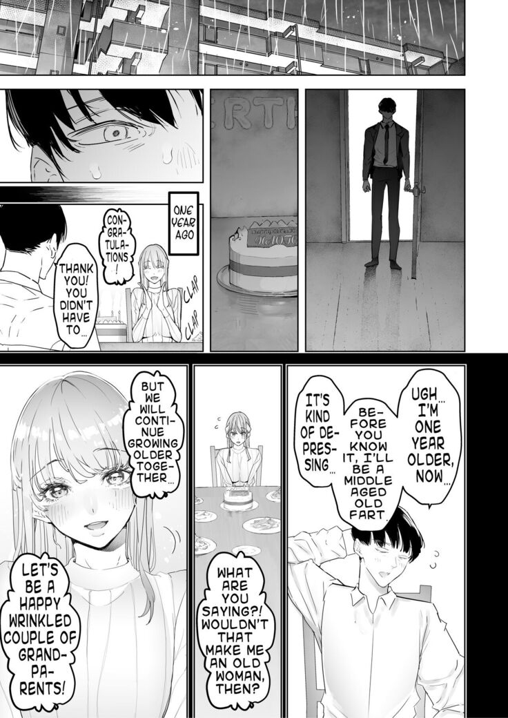 Boku wa Tsuma ga Netorare Nando mo Ikasareru Sugata o Mitsuzuketa. 3 | I Kept Watching While A Man Made My Wife Cum Over And Over 3