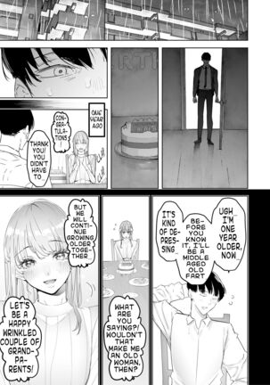 Boku wa Tsuma ga Netorare Nando mo Ikasareru Sugata o Mitsuzuketa. 3 | I Kept Watching While A Man Made My Wife Cum Over And Over 3 Page #14