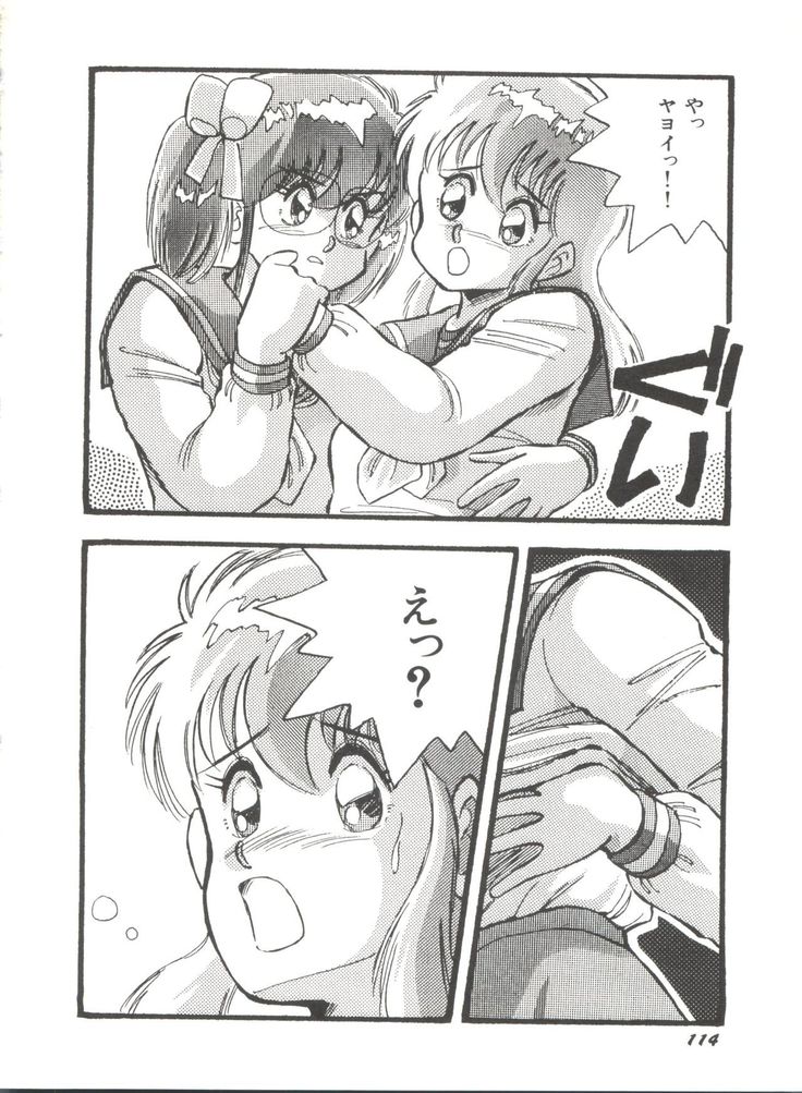 Bishoujo Doujinshi Anthology 19