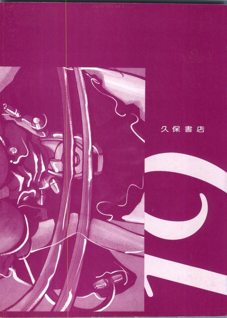 Bishoujo Doujinshi Anthology 19