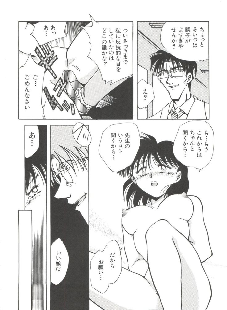Bishoujo Doujinshi Anthology 19