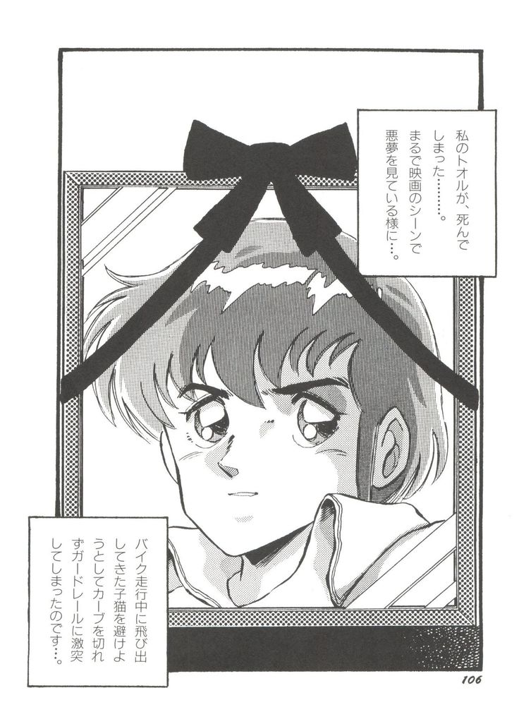 Bishoujo Doujinshi Anthology 19