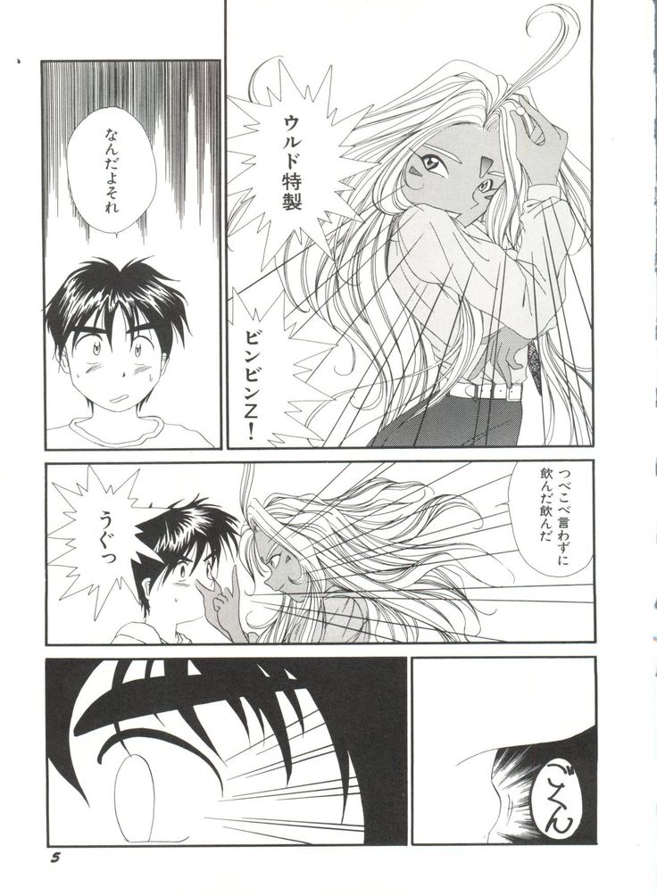 Bishoujo Doujinshi Anthology 19