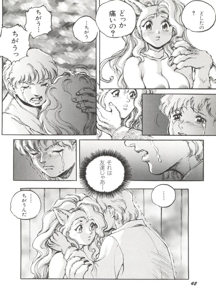 Bishoujo Doujinshi Anthology 19