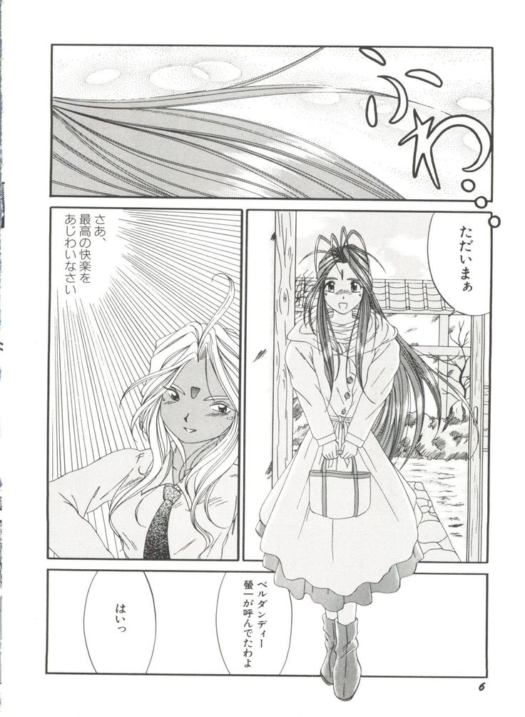 Bishoujo Doujinshi Anthology 19