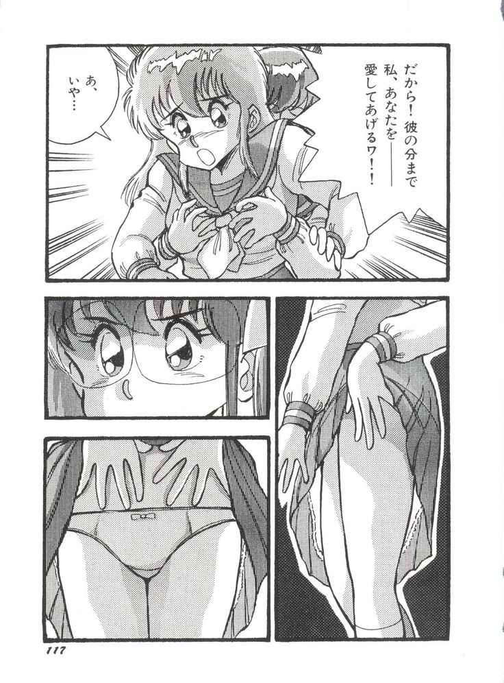 Bishoujo Doujinshi Anthology 19