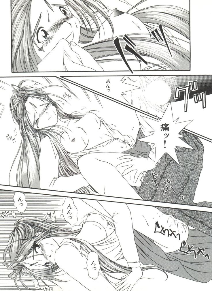Bishoujo Doujinshi Anthology 19