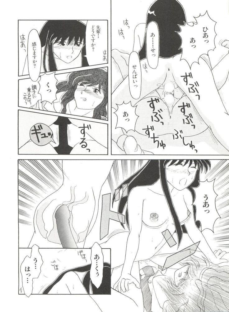 Bishoujo Doujinshi Anthology 19