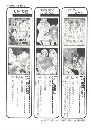 Bishoujo Doujinshi Anthology 19 - Page 146