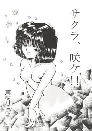 Bishoujo Doujinshi Anthology 19 - Page 49
